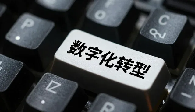 优化办公设备使用,降低整体运营成本